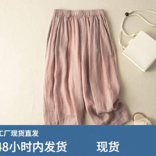 苎麻九分休闲裤女2026夏季新款文艺复古宽松显瘦棉麻女裤哈伦裤子