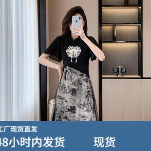连衣裙子女士装夏季2026年春夏新款假两件中式a字气质短袖中长裙
