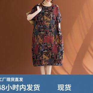 民族风棉麻连衣裙女妈妈夏2026新款宽松休闲大码胖mm遮肉棉绸裙子
