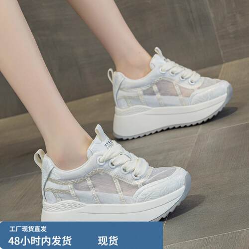 新款时尚白色阿甘网面鞋女款轻便透气2026夏厚底内增高休闲鞋软底