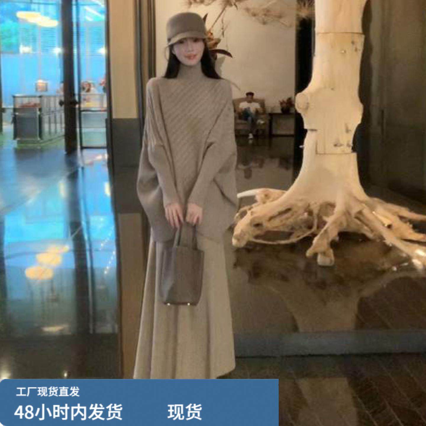 2025新款秋冬季慵懒高领针织毛衣连衣裙子女入冬穿搭一整套装长裙,运动/瑜伽/健身/球迷用品,瑜伽短裙,淘宝优惠券,粉丝福利购,淘宝优惠卷