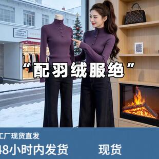 紫色高领针织打底衫女秋冬内搭设计感单排扣气质时髦长袖T恤上衣