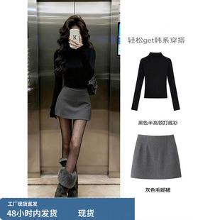 韩系冷淡两件套超好看深冬装一整套裙内搭打底衫冬天御姐穿搭套装