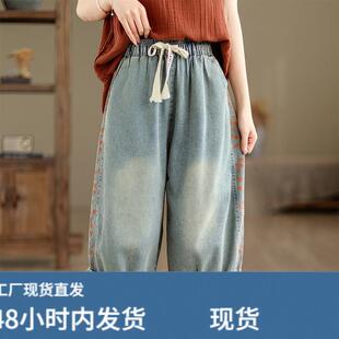 牛仔哈伦七分裤短裤女款夏季薄款中裤2026新款六分牛仔裤大码裤子