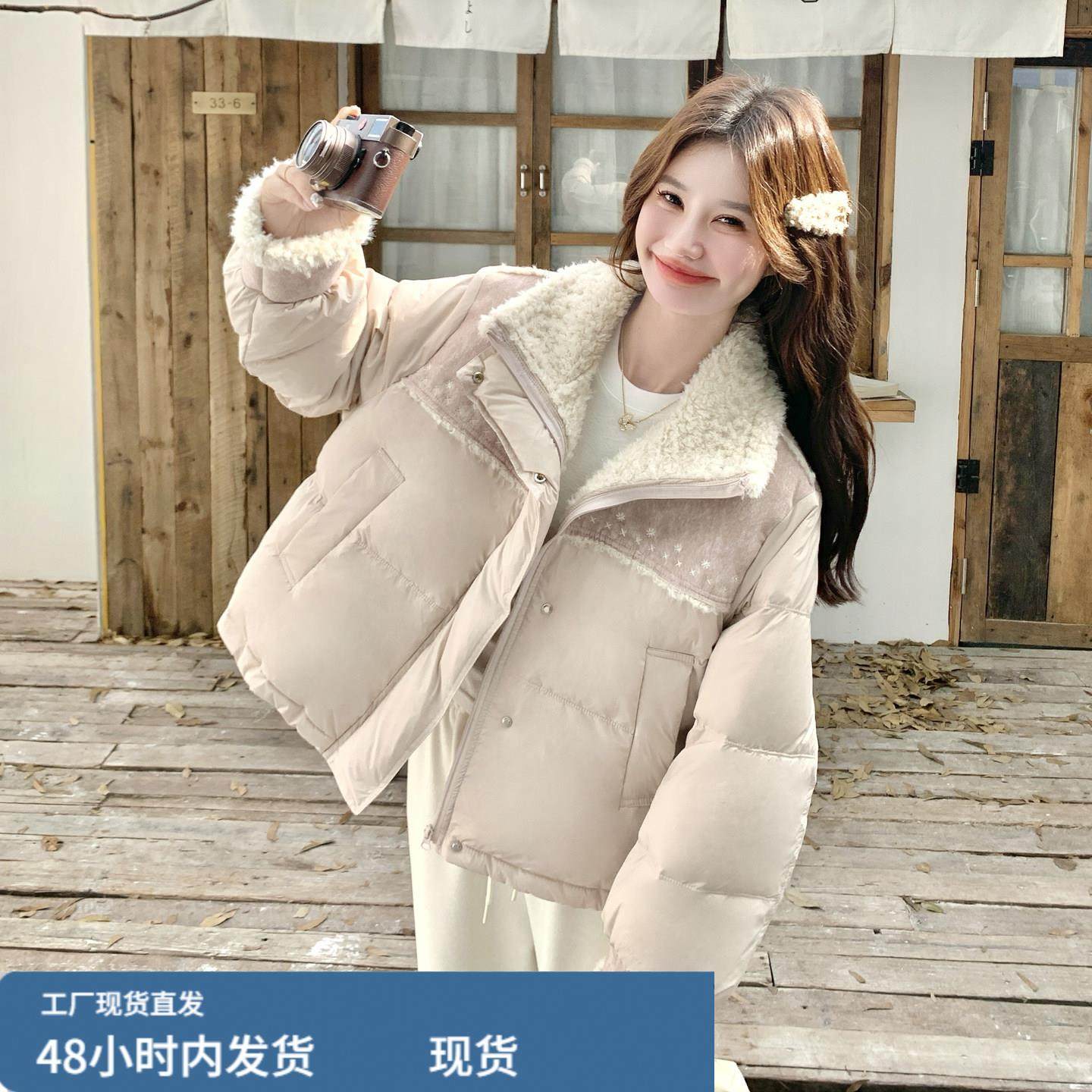 粉色羊羔毛刺绣拼接羽绒服女短款2025冬季韩系温柔甜美面包服外套,模玩/动漫/周边/娃圈三坑/桌游,Cosplay女装/cos女装,淘宝优惠券,粉丝福利购,淘宝优惠卷