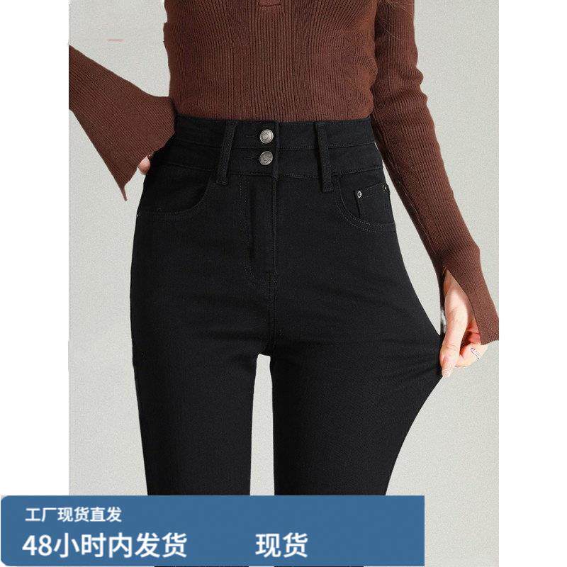 加戎牛仔裤女春秋季2025年新款高腰显瘦女士紧身黑色铅笔小脚裤子