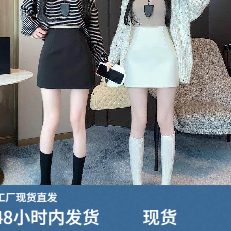 白色毛呢半身裙女秋冬新款高腰显瘦a字包臀裙短裙小个子气质半裙,运动/瑜伽/健身/球迷用品,瑜伽短裙,淘宝优惠券,粉丝福利购,淘宝优惠卷