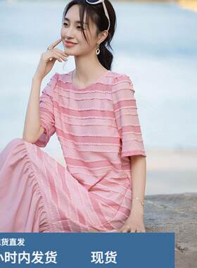休闲条纹拼接粉色连衣裙夏季新款宽松显瘦甜美减龄鱼尾法式长裙