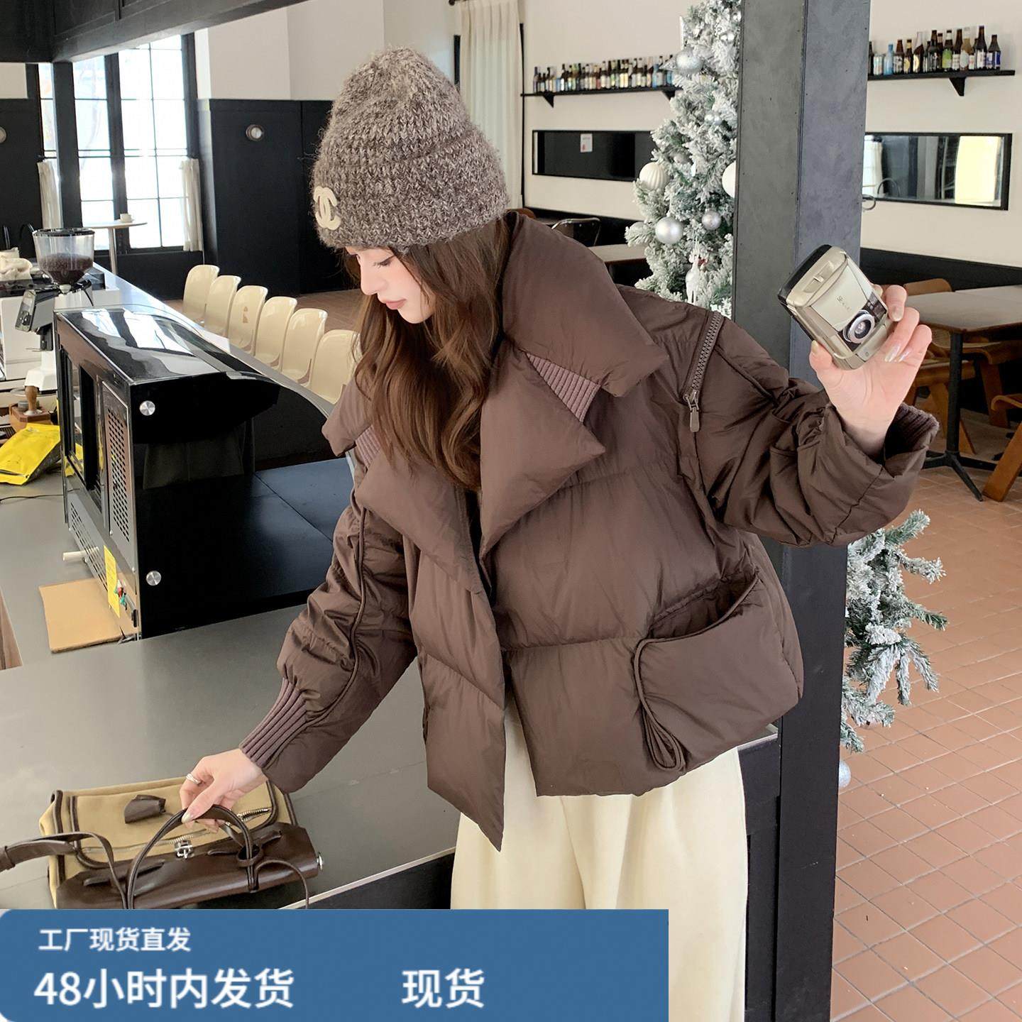 肯豆风咖色针织拼接翻领羽绒衣女短款2025冬设计感宽松面包服外套,模玩/动漫/周边/娃圈三坑/桌游,Cosplay女装/cos女装,淘宝优惠券,粉丝福利购,淘宝优惠卷