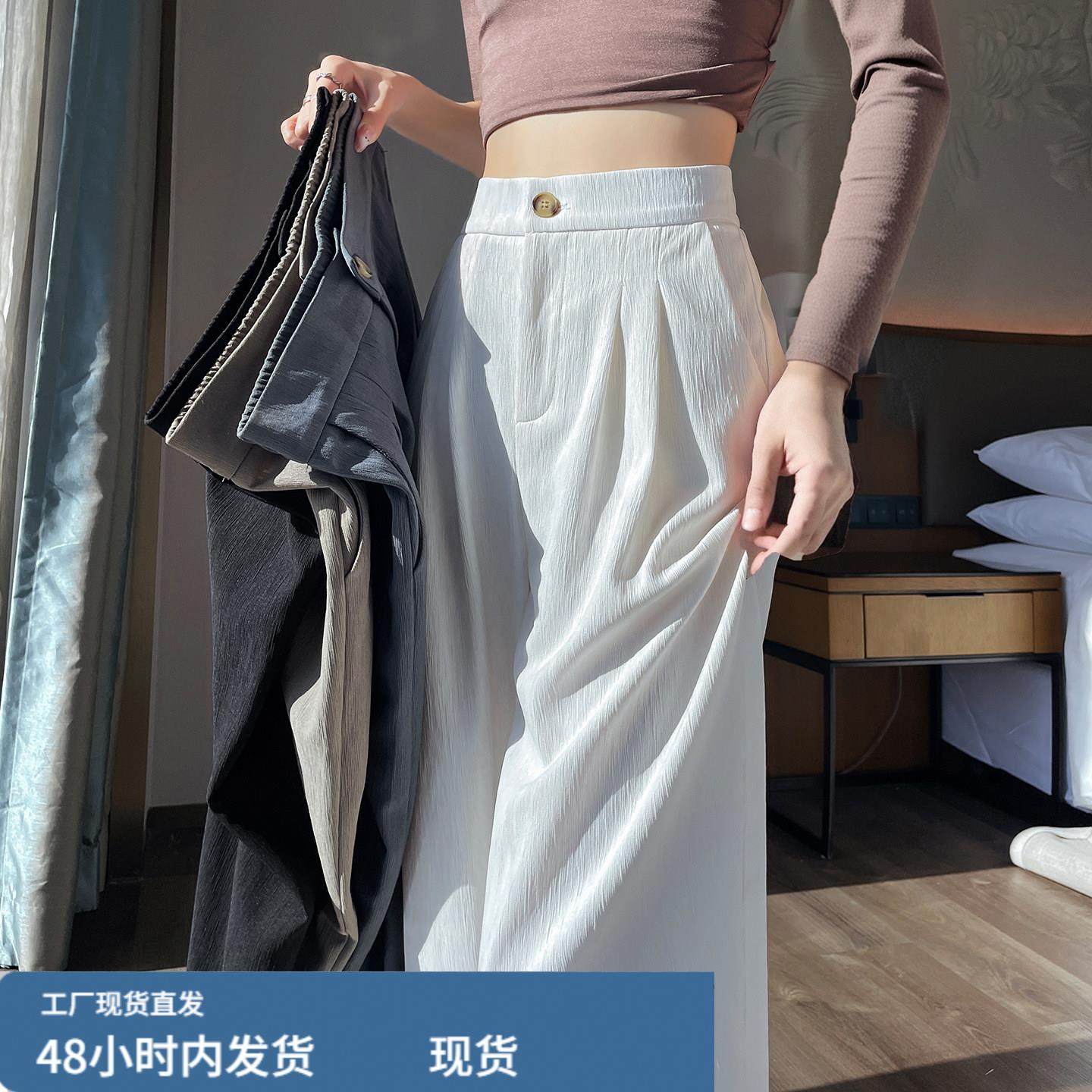 肌理感a字垂感西装裤女春秋2026新款高腰窄版直筒休闲阔腿拖地裤,模玩/动漫/周边/娃圈三坑/桌游,Cosplay女装/cos女装,淘宝优惠券,粉丝福利购,淘宝优惠卷