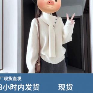 秋冬装搭配一整套高级感韩系温柔风独特漂亮针织毛衣裙子两件套装