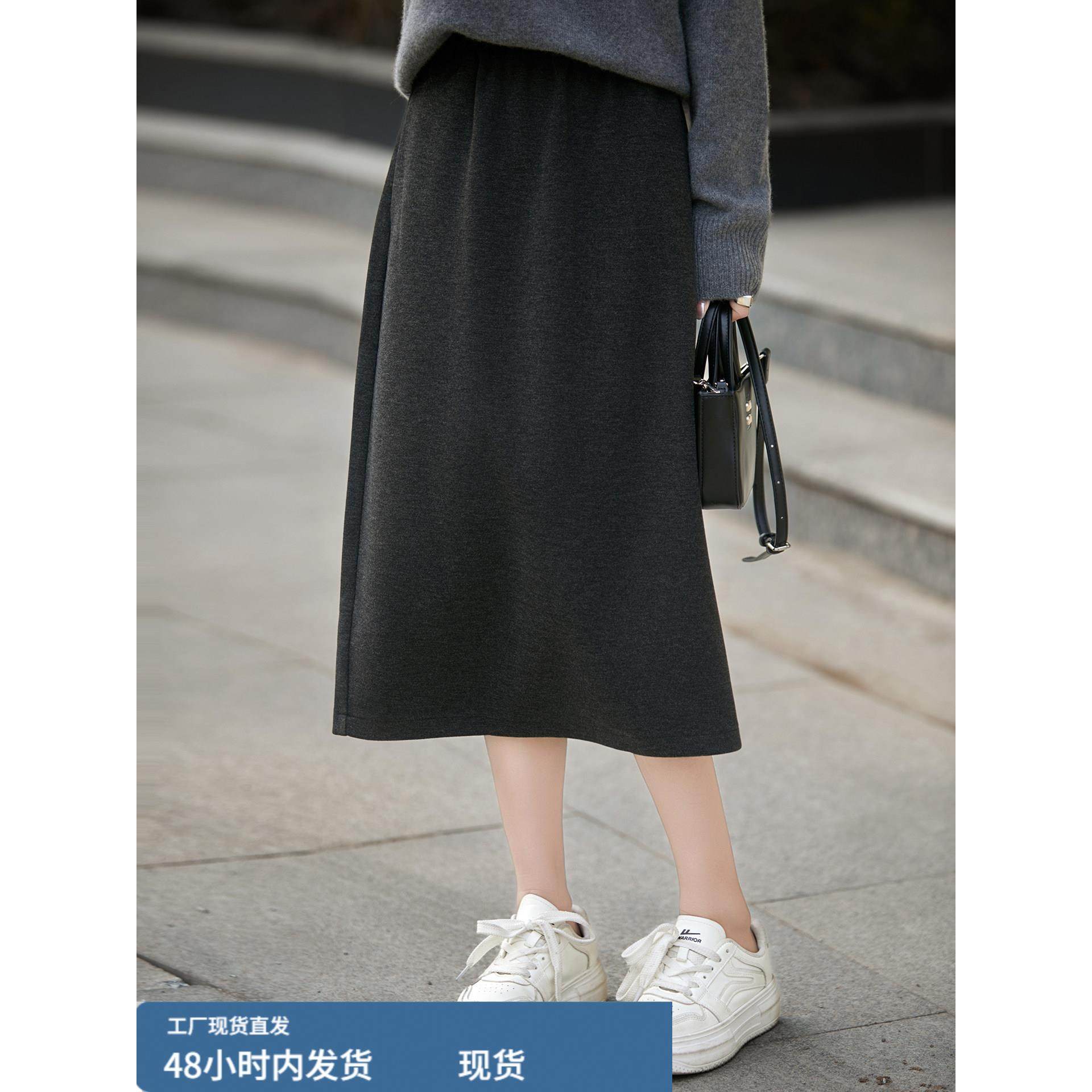 秋冬加厚韩版深灰色半身裙女中长款过膝保暖高级感裙子松紧腰显瘦,运动/瑜伽/健身/球迷用品,瑜伽短裙,淘宝优惠券,粉丝福利购,淘宝优惠卷