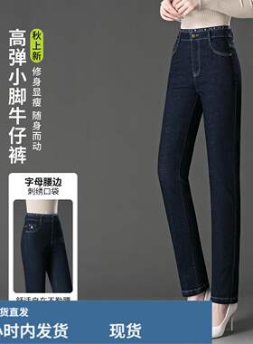 小脚裤女2025新款女士牛
