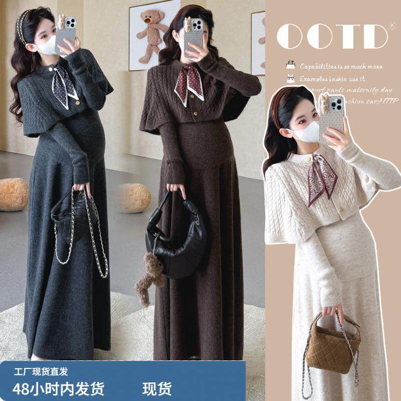孕妇套装秋冬季韩版宽松慵懒风披肩针织斗篷打底毛衣可调节半身裙