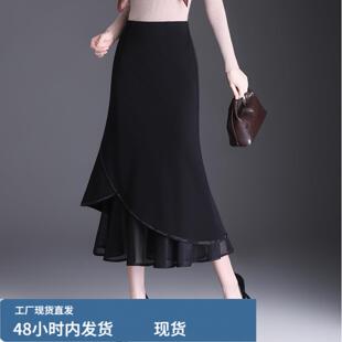 黑色高腰鱼尾裙女垂感显瘦2026秋季新款拼接荷叶边半身裙包臀长裙