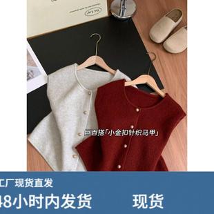 红色金扣圆领针织马甲女春季新款温柔复古高级感叠穿修身无袖开衫