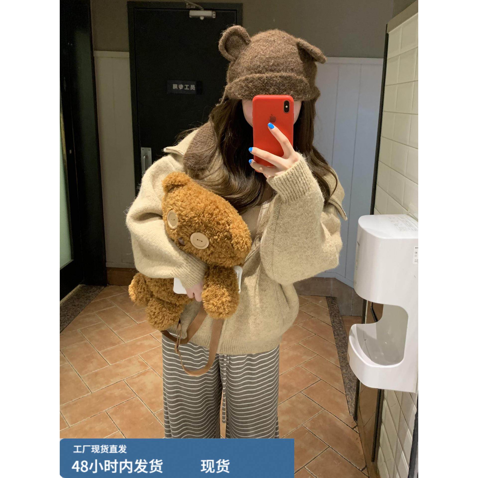 2025新款慵懒高级感针织毛衣女秋冬季超好看的连帽拉炼小个子上衣,女士内衣/男士内衣/家居服,睡衣上装,淘宝优惠券,粉丝福利购,淘宝优惠卷