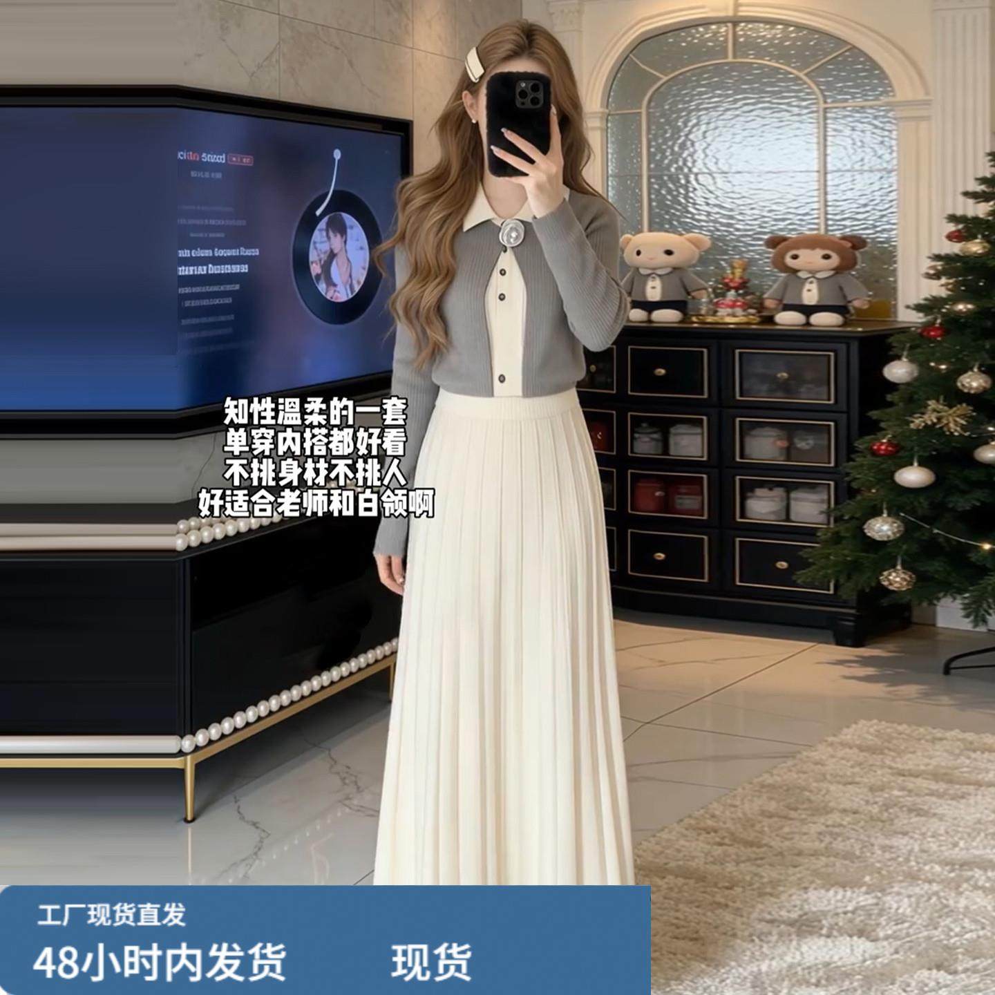 2026新款大方得体绝美内搭翻领连衣裙子女2025秋冬季穿搭长裙套装,运动/瑜伽/健身/球迷用品,瑜伽短裙,淘宝优惠券,粉丝福利购,淘宝优惠卷