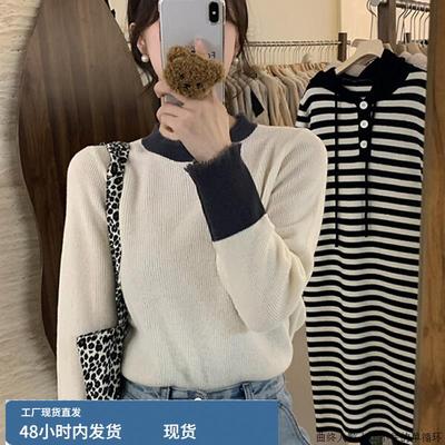 韩系撞色拼接内搭打底衫女秋冬高级感羊毛毛衣长袖白色针织衫上衣