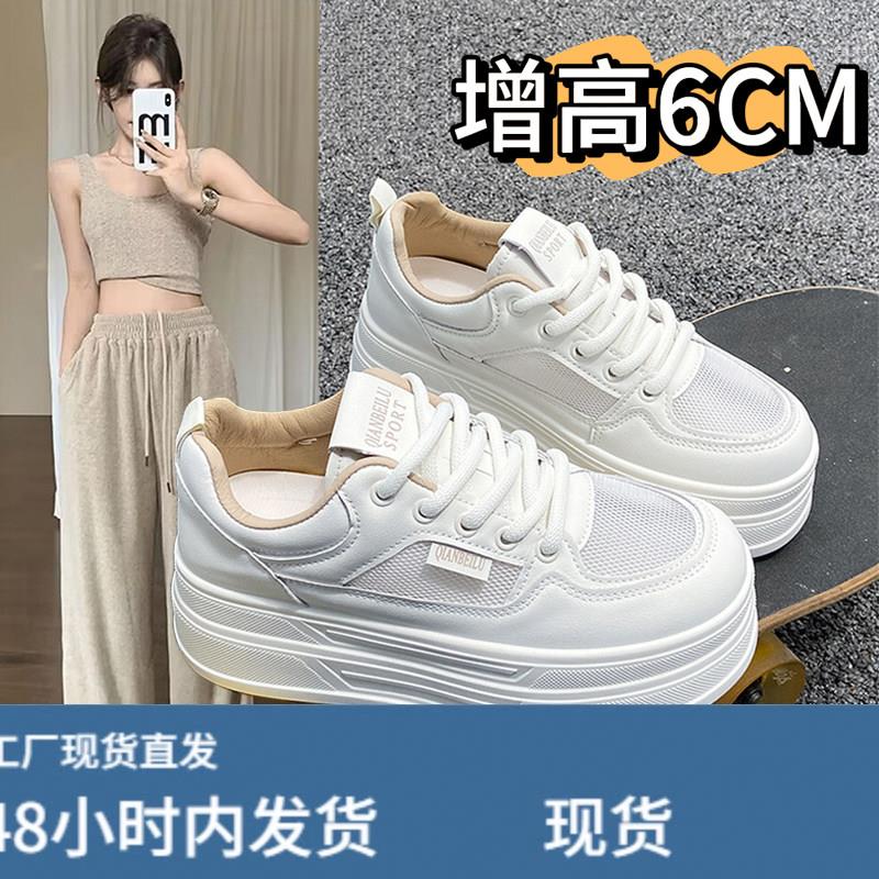 超火网面透气厚底小白鞋女款2026新款夏季薄款网鞋小个子增高板鞋图片