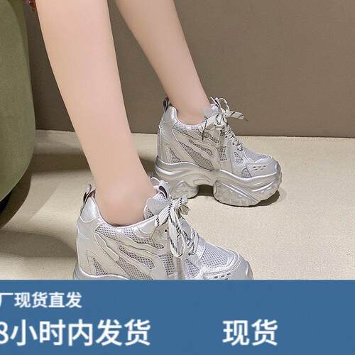 内增高12cm女鞋老爹鞋2025新款秋季厚底运动鞋小个子显高配阔腿裤