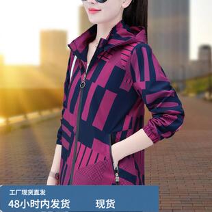 冲锋衣外套女2026年新款洋气中年妈妈小个子薄款夹克风衣休闲上衣