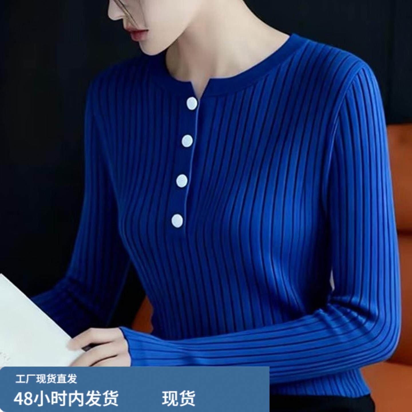 复古优雅绝美蓝色单排扣长袖针织衫女秋冬新款高级感简约套头上衣,模玩/动漫/周边/娃圈三坑/桌游,Cosplay女装/cos女装,淘宝优惠券,粉丝福利购,淘宝优惠卷