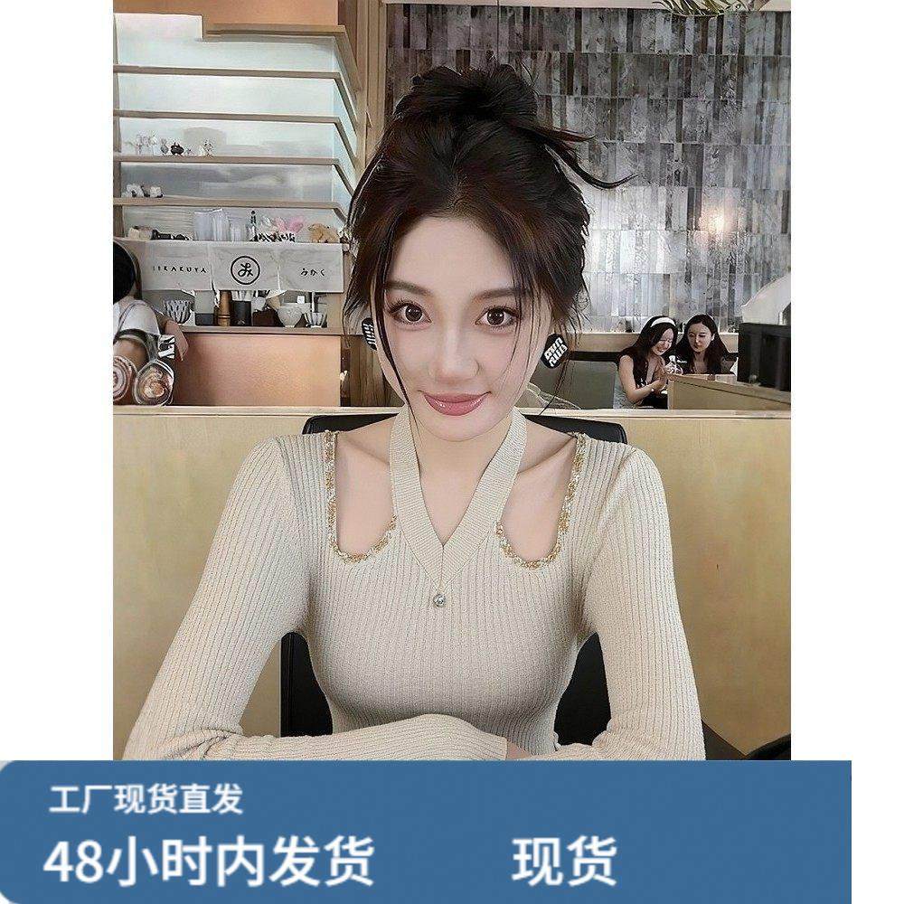 秋冬镂空挂颈V领修身长袖上衣独特钉钻露肩毛衣针织打底衫女内搭,模玩/动漫/周边/娃圈三坑/桌游,Cosplay女装/cos女装,淘宝优惠券,粉丝福利购,淘宝优惠卷