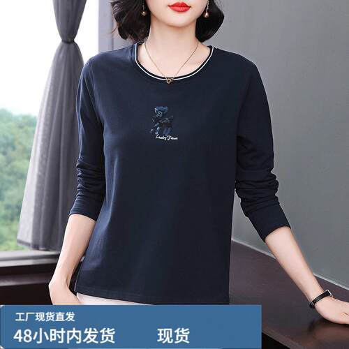 洋气质高端刺锈圆领长袖T
