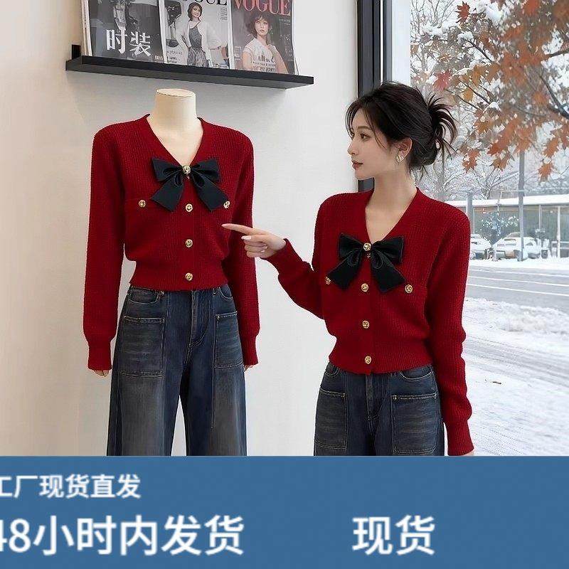 法式小香风V领针织开衫女春季新款高级感蝴蝶结短款毛衣外套上衣,模玩/动漫/周边/娃圈三坑/桌游,Cosplay女装/cos女装,淘宝优惠券,粉丝福利购,淘宝优惠卷