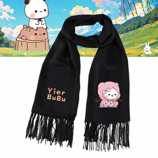 一二和布布动漫周边情侣可定制保暖披肩围巾卡通印花卡通可爱男女