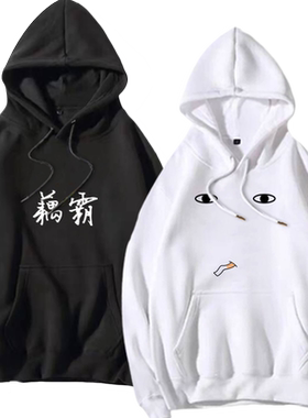 非人哉周边动漫红孩儿带帽衣服