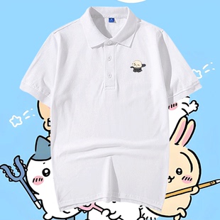 chiikawa吉伊卡哇联名最终幻想周边男女情侣可定制夏季 短袖 POLO衫