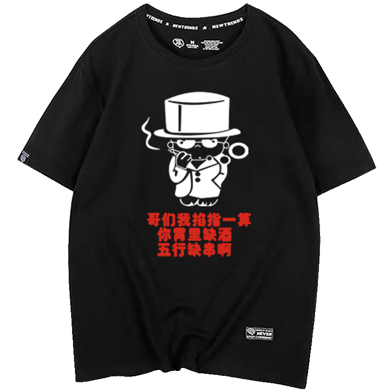 纯棉工作服餐厅印字宽松T恤衫