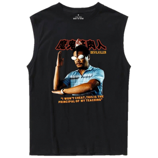 学生复古破坏之王人人有功练魔鬼筋肉人男女纯棉坎肩无袖T恤背心