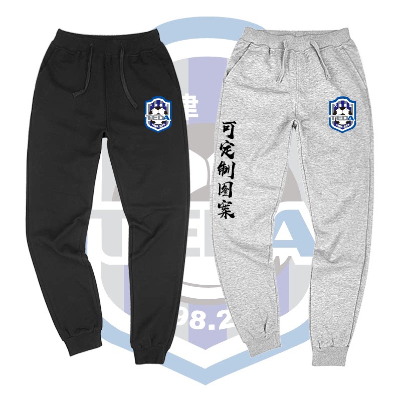 Tianjin TEDA another name for Tianjin Football leisure time sweatpants  Self cultivation ventilation train Feet Beam port customized trousersin the Men's clothing, Casual pants  category - from Buy2taobao.com to provide professional Taobao agent buy service