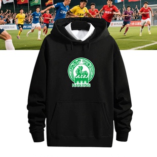 江苏苏超盐城徐州南京南通男女可定制带帽卫衣足球队运动训练周边