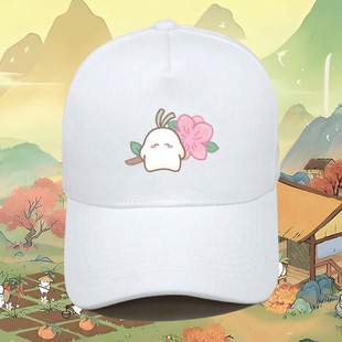 桃园深处有人家萝卜人春日赏花游戏男女情侣定制休闲鸭舌帽棒球帽