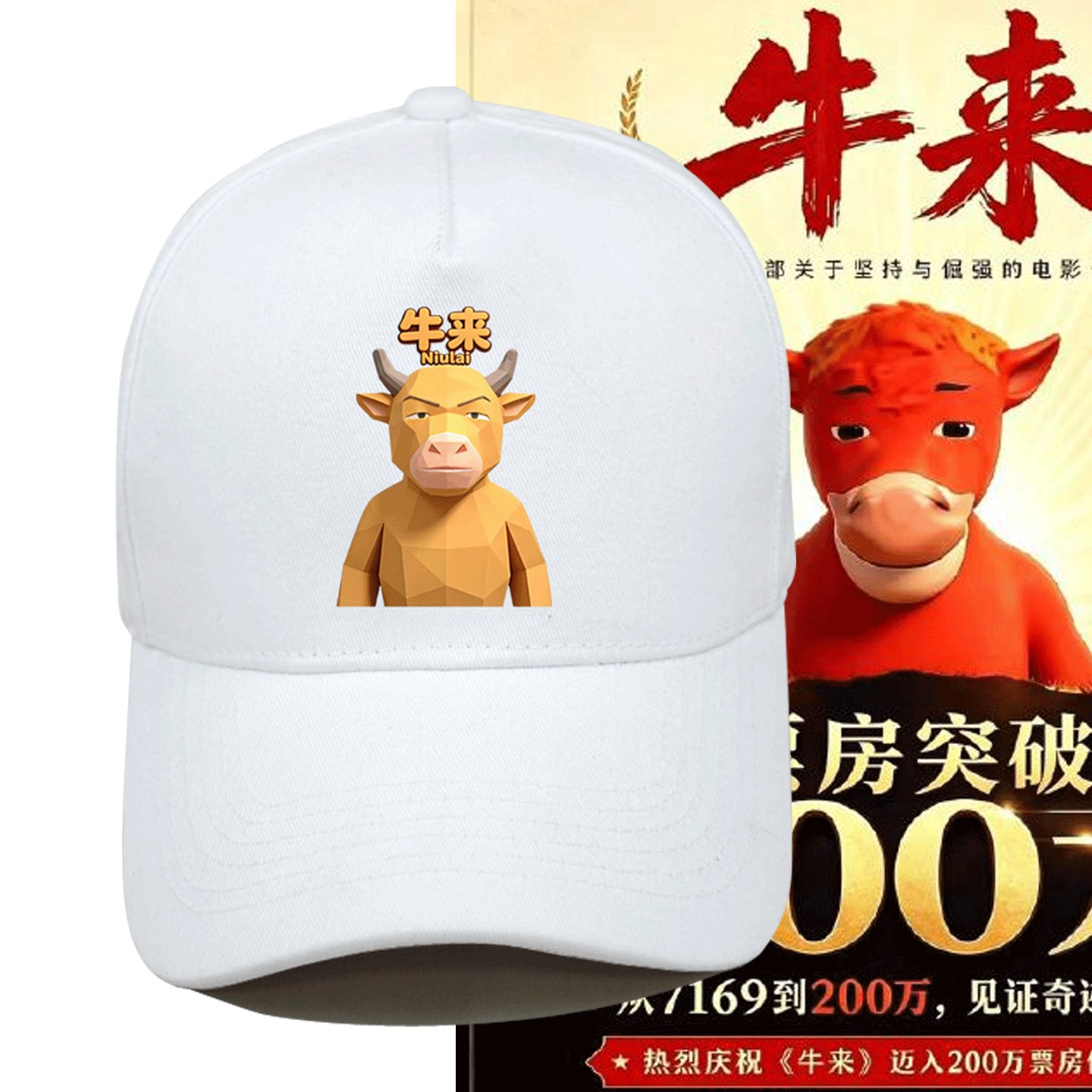 个性卡通百搭潮情侣棒球帽