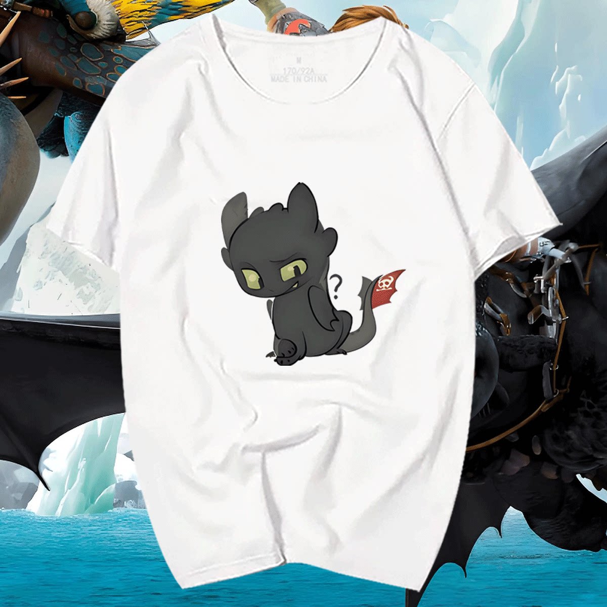 驯龙高手联名2025新款夏纯棉卡通无牙仔动漫男女可定制短袖T恤衫