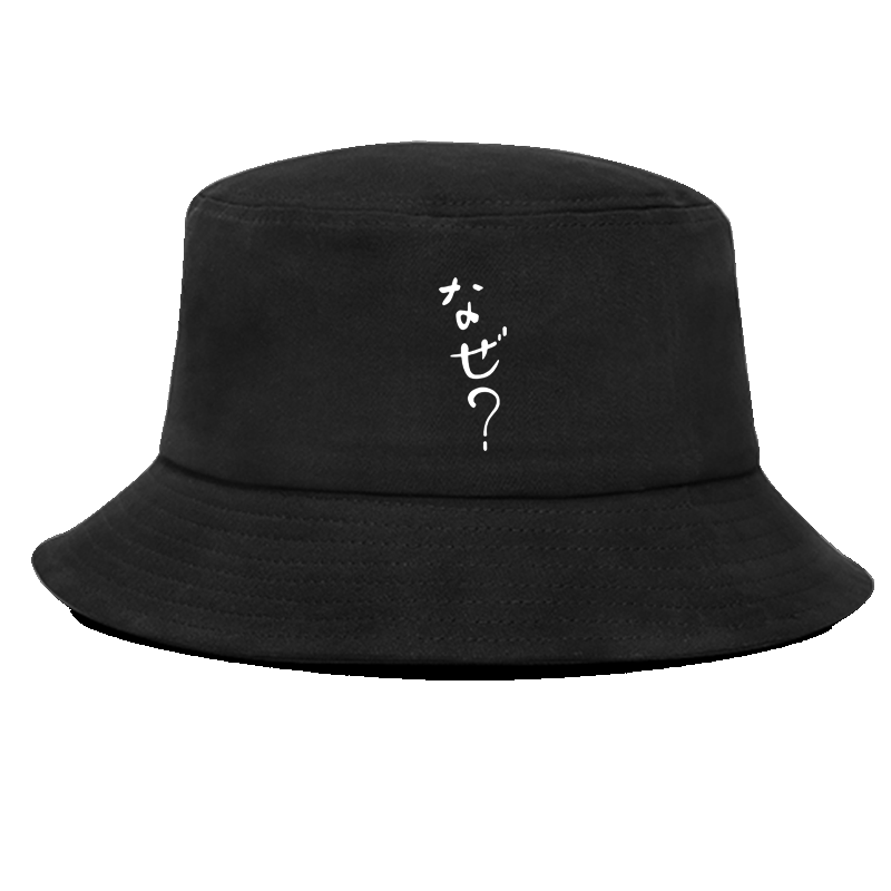 强风吹拂清濑灰二同款帽子藏原
