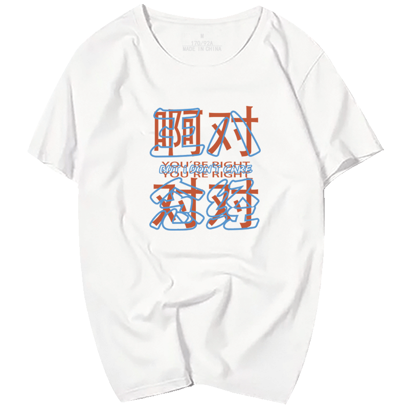 衣服不起球不褪色图案牢固不脱落