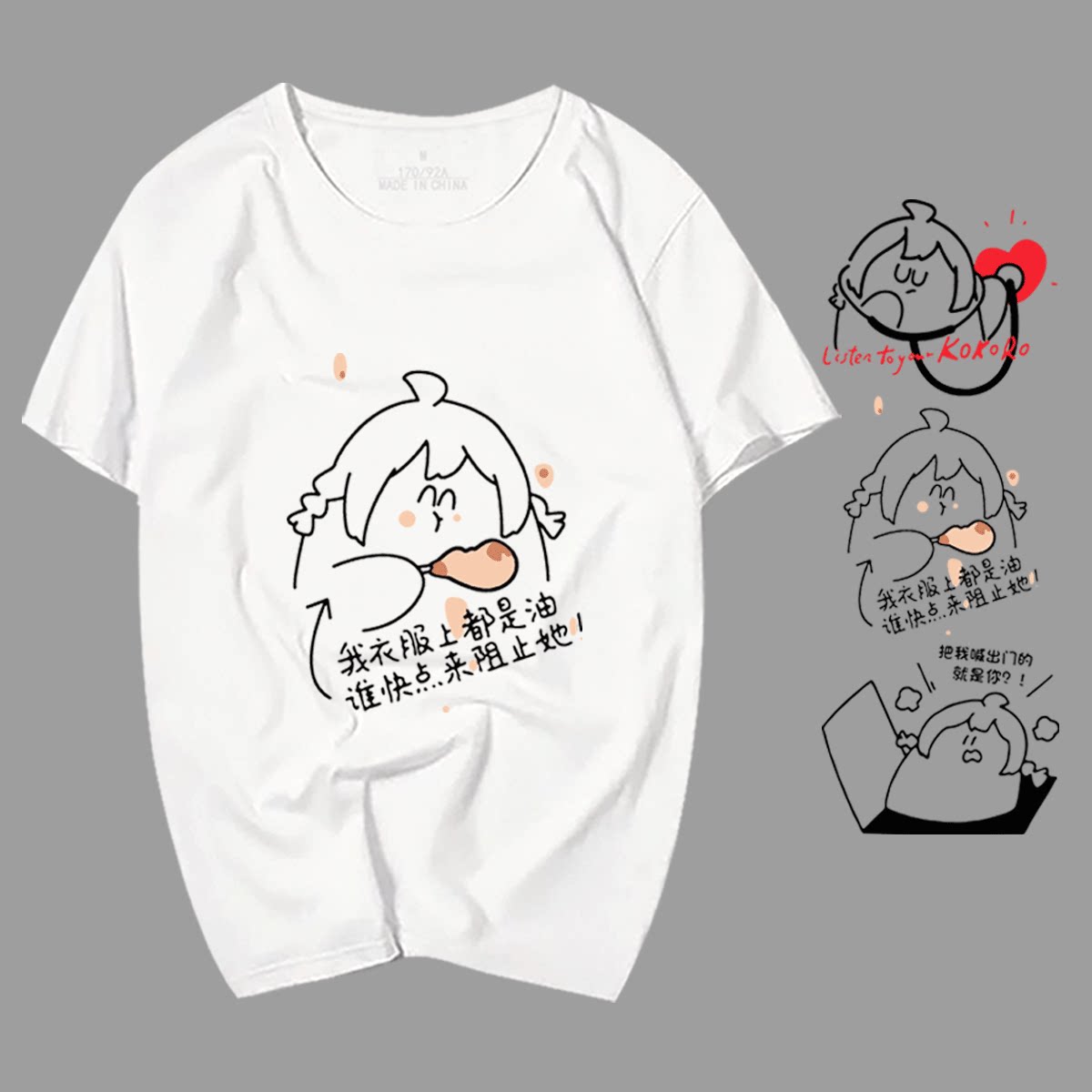 沃玛养鸡场warma卡通动漫男女情侣宽松夏季定制T恤衫半袖纯棉短袖