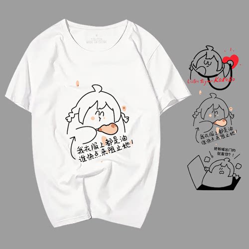 衣服不起球不褪色图案牢固不脱落