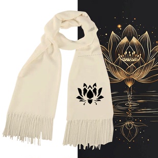 国潮中国传统纹样个性国风莲花纹青少年秋冬定制男女时尚保暖围巾