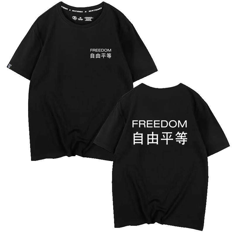 新款夏季全天满课T恤全年无休纯棉趣味搞怪文字潮流透气印花短袖