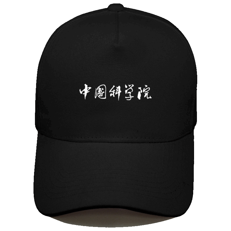 大学校园文化纪念男女班服鸭舌帽