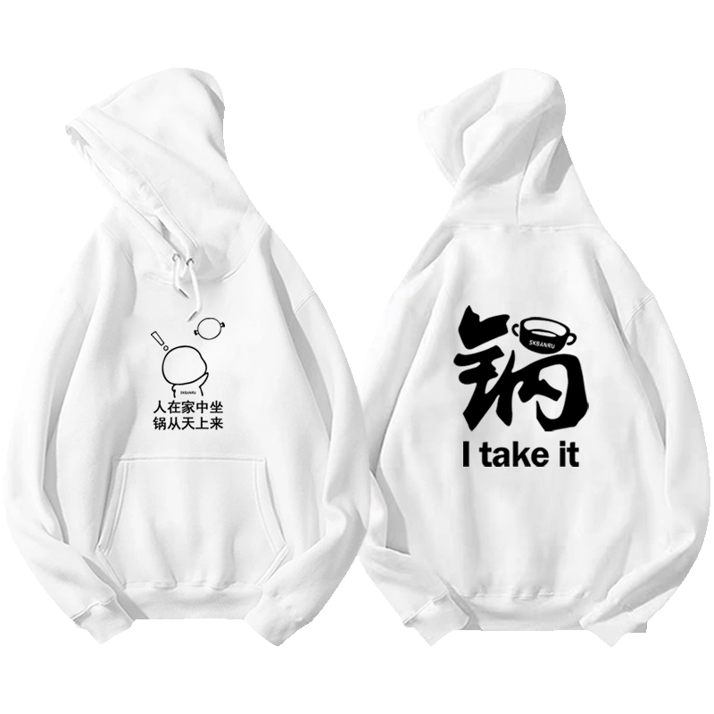 搞笑锅新款带帽背锅侠帅天上上衣