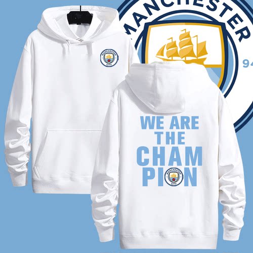 曼城球迷125周可定制带帽衫衣服