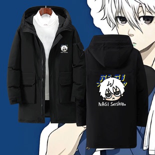 蓝色监狱凪诚士郎洁世一千切豹马周边男女可定制连帽中长款羽绒服